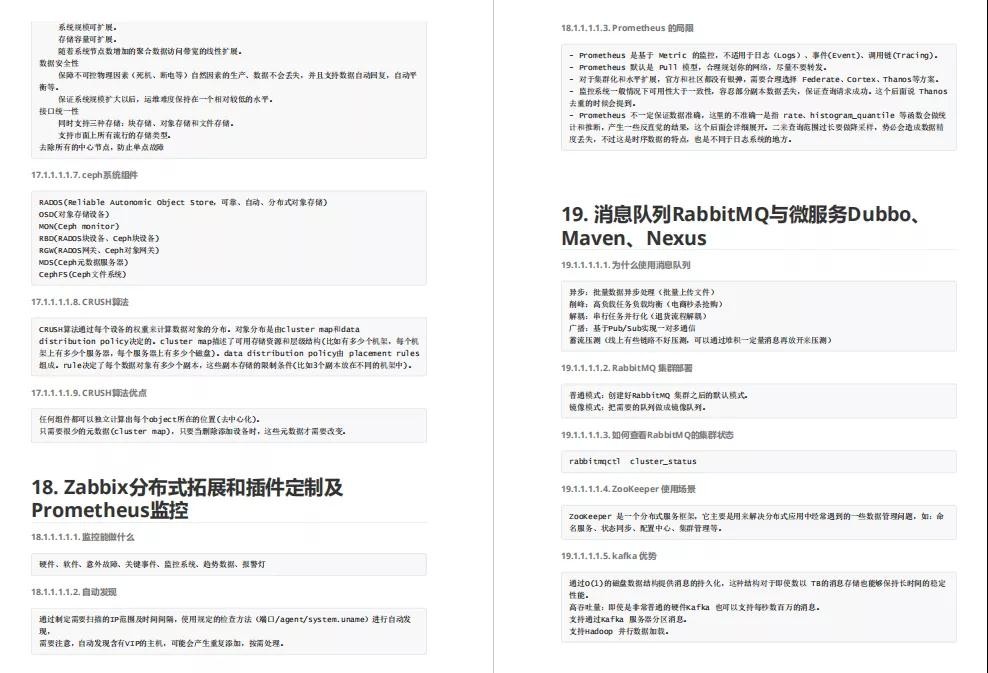 金九银十！求职者这样准备面试，直接"吊打"面试官