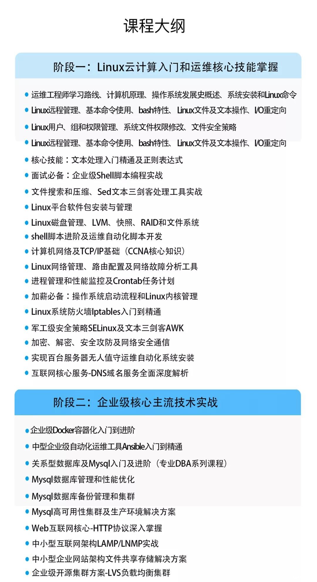 腾讯官方认证！必威西汉姆联荣获运维、后台开发唯一双通道的品质认证，实在太牛了！