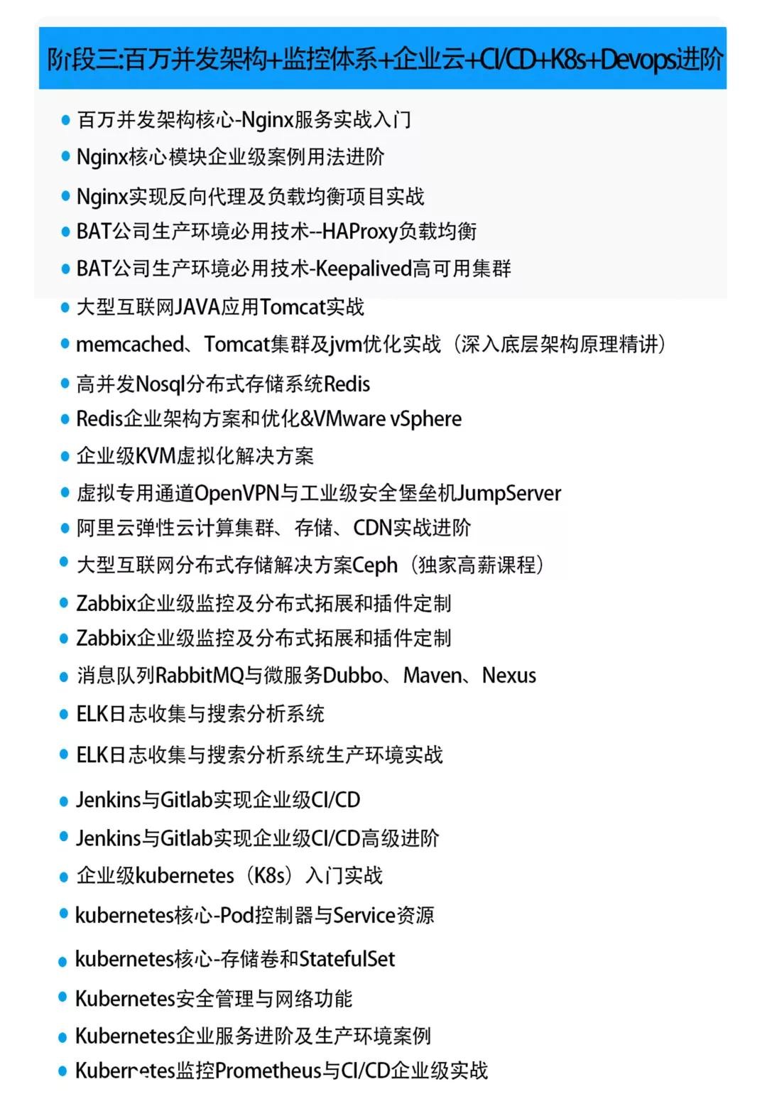 腾讯官方认证！必威西汉姆联荣获运维、后台开发唯一双通道的品质认证，实在太牛了！