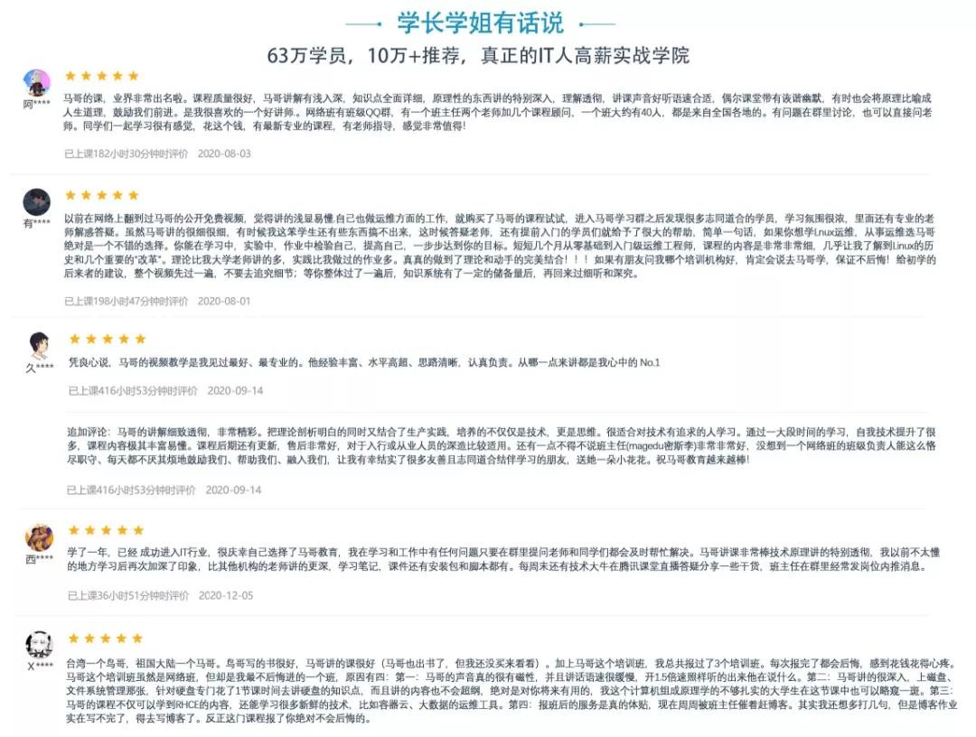 假如没有SRE，社会上超过一半的运维将失去饭碗！