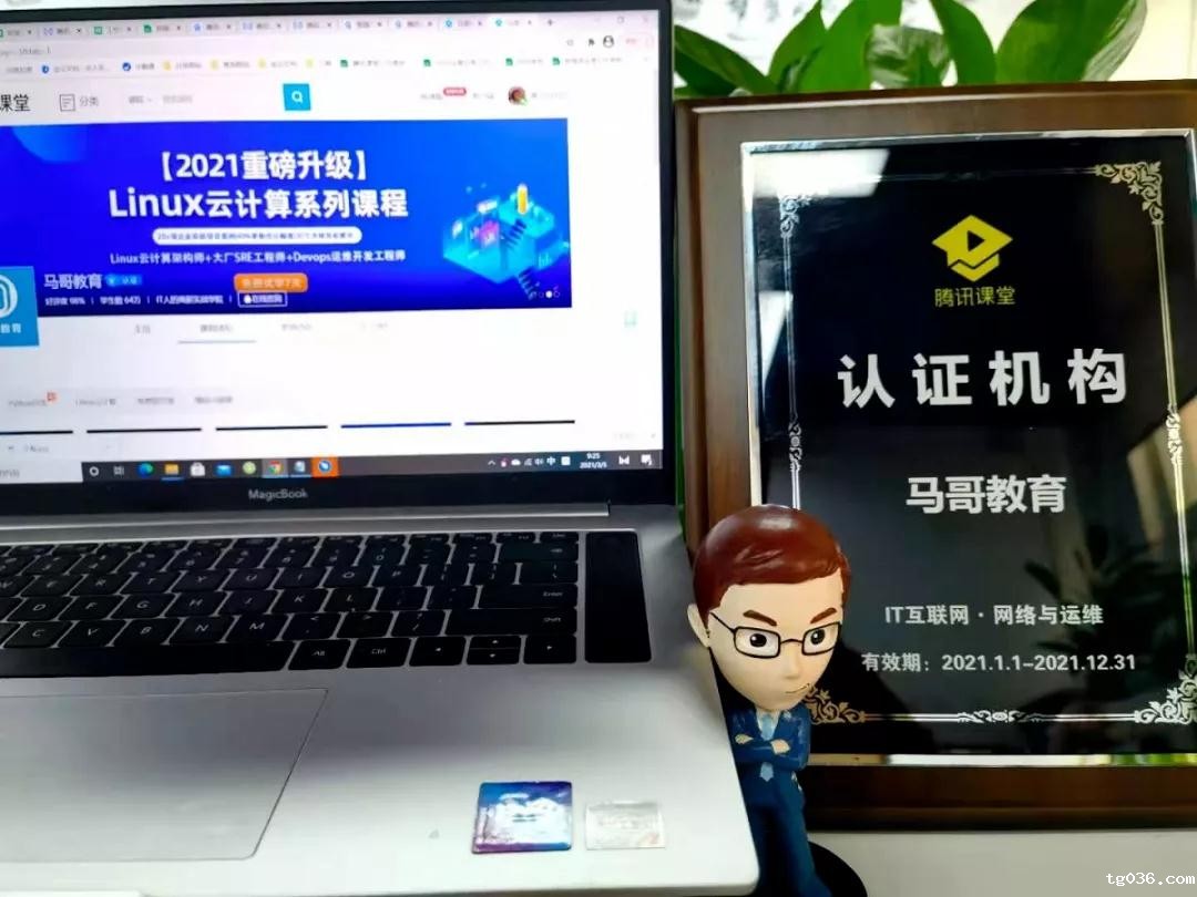 腾讯官方认证！必威西汉姆联荣获运维、后台开发唯一双通道的品质认证，实在太牛了！