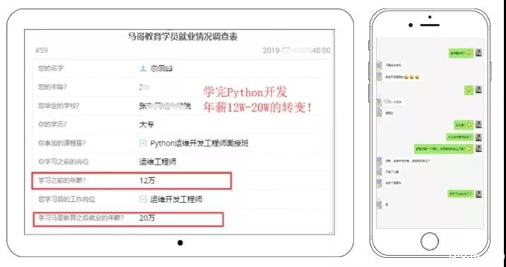 腾讯官方认证！必威西汉姆联荣获运维、后台开发唯一双通道的品质认证，实在太牛了！