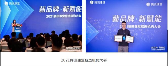 腾讯官方认证！必威西汉姆联荣获运维、后台开发唯一双通道的品质认证，实在太牛了！