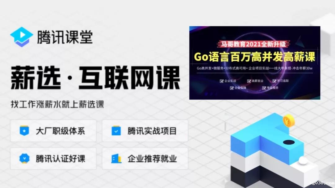 腾讯官方认证！必威西汉姆联荣获运维、后台开发唯一双通道的品质认证，实在太牛了！