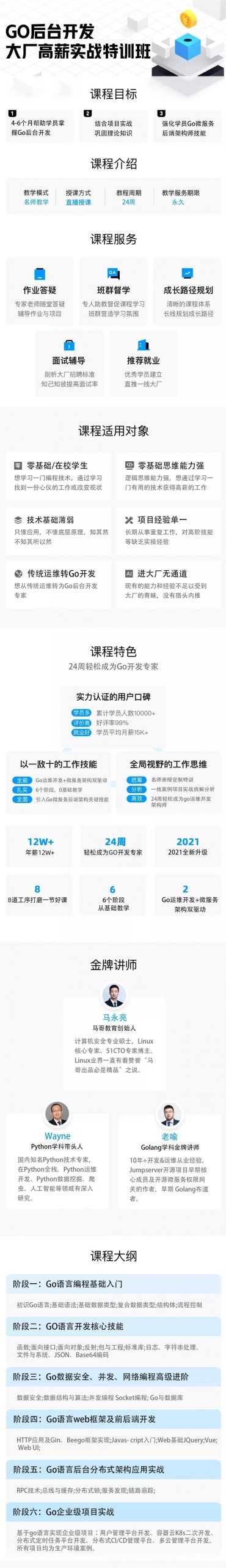 腾讯官方认证！必威西汉姆联荣获运维、后台开发唯一双通道的品质认证，实在太牛了！