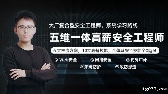 360集团重金招募网安尖兵，月薪 “上不封顶 ”