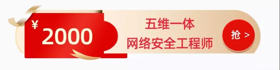 360集团重金招募网安尖兵，月薪 “上不封顶 ”