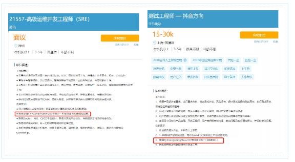 Go可真行！简历还没做，就看到高薪在冲我挥手了！