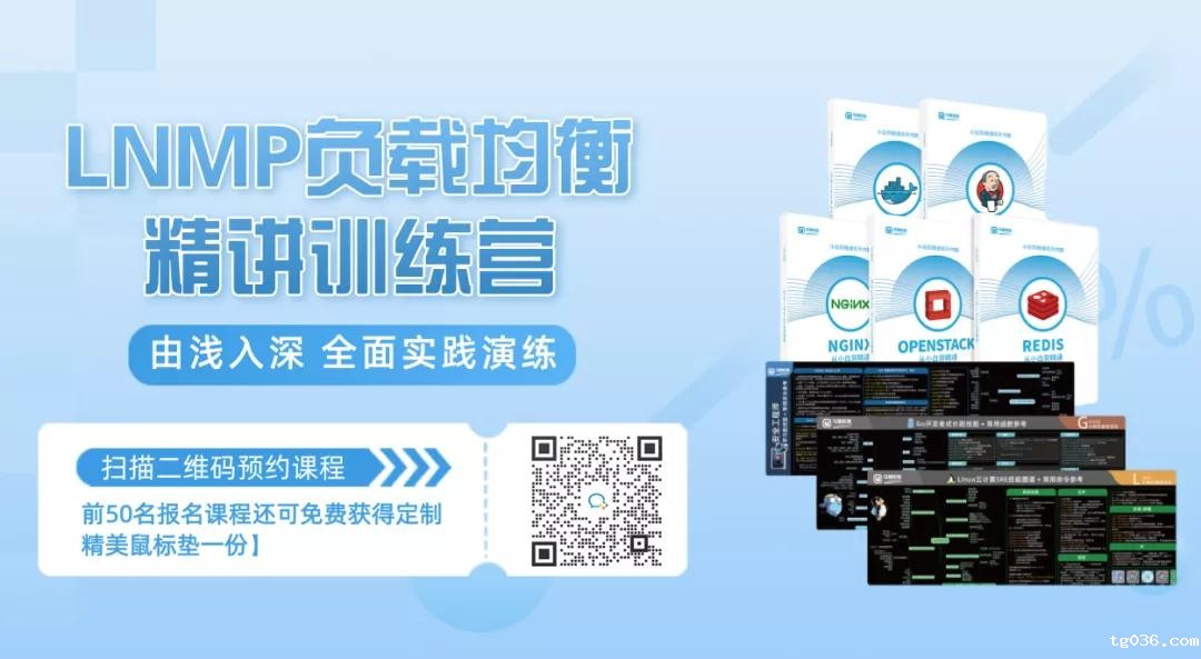 如何在LNMP环境下搭建负载均衡？
