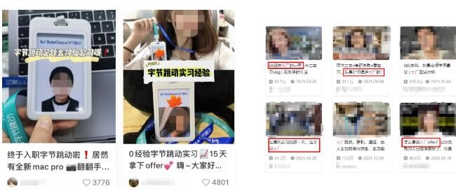 IT技术人怎样才能进大厂，拿高薪？