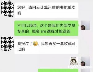 包邮送100套！《Linux云计算运维》上下两册，只送不卖！