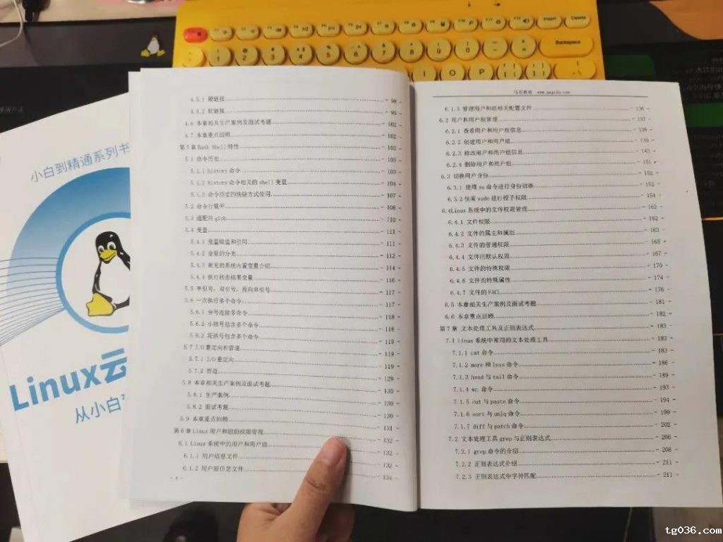 包邮送100套！《Linux云计算运维》上下两册，只送不卖！