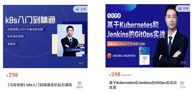 包邮送100套！《Linux云计算运维》上下两册，只送不卖！
