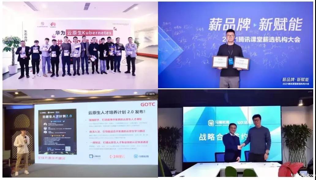 揭密“云上冬奥”隐藏的云计算技术