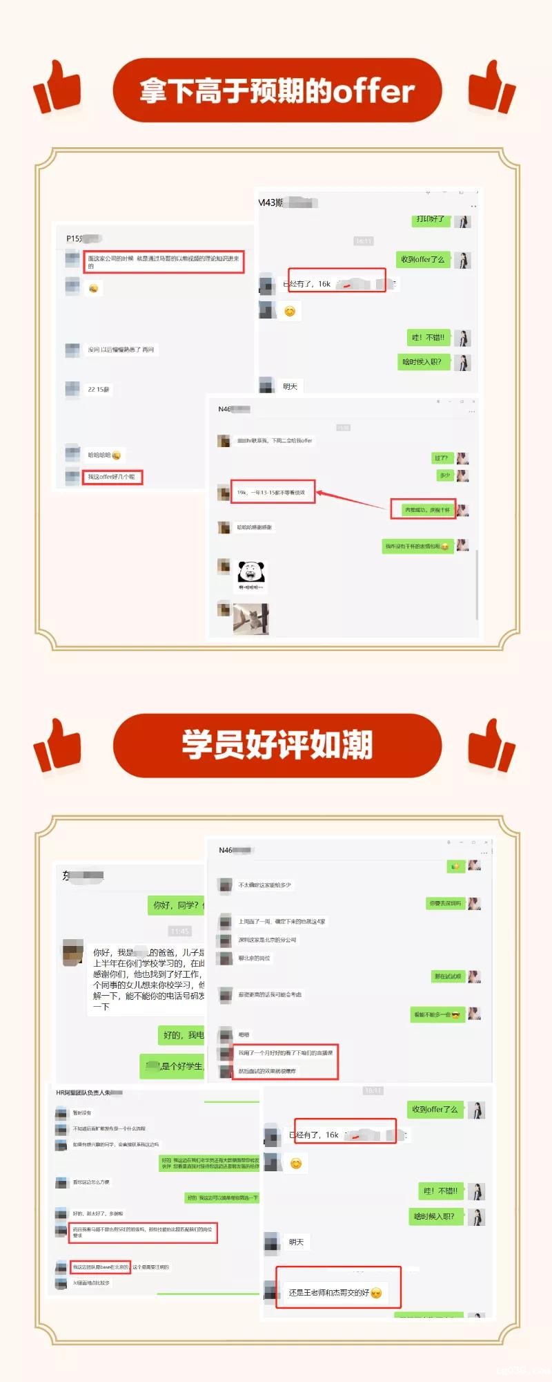 2022年最佳岗位TOP10榜单，看完立马心动了......