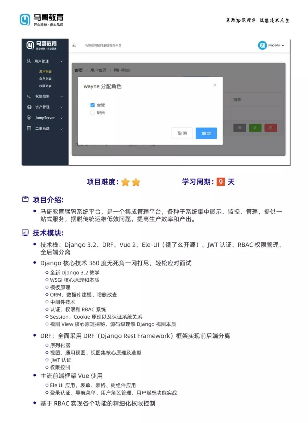 2022年最佳岗位TOP10榜单，看完立马心动了......