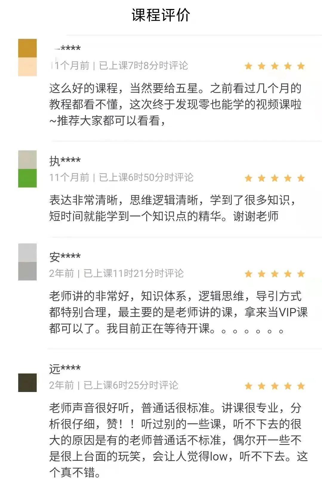 运维3K不包吃住和30K非天花板，差的只是钱吗？