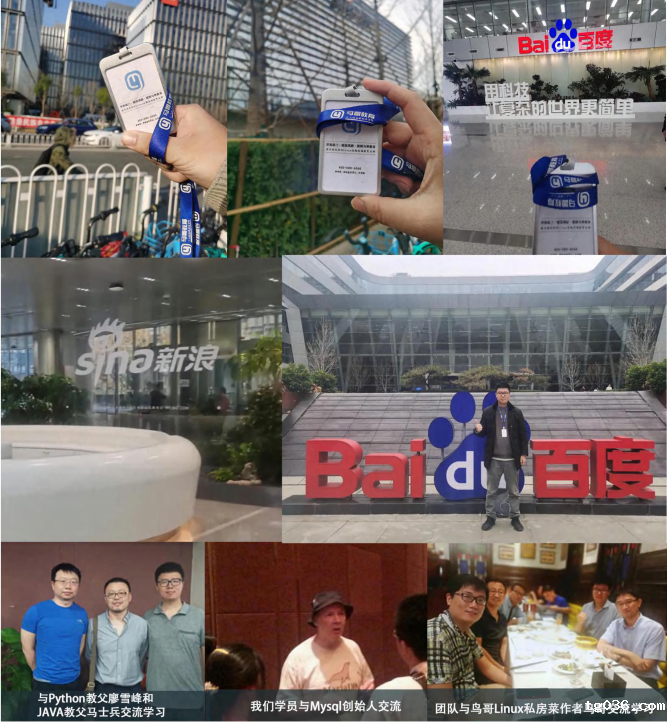 运维3K不包吃住和30K非天花板，差的只是钱吗？