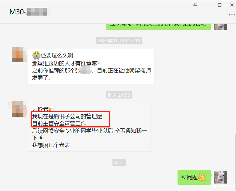 年薪30万+，人才缺口高达95%，2022年网络安全火了？