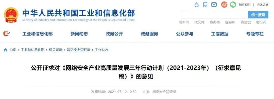 年薪30万+，人才缺口高达95%，2022年网络安全火了？