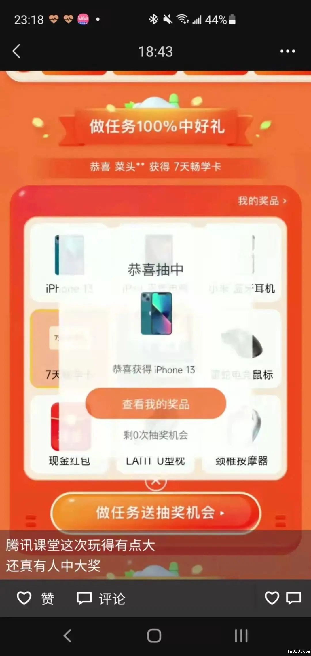 运维3K不包吃住和30K非天花板，差的只是钱吗？