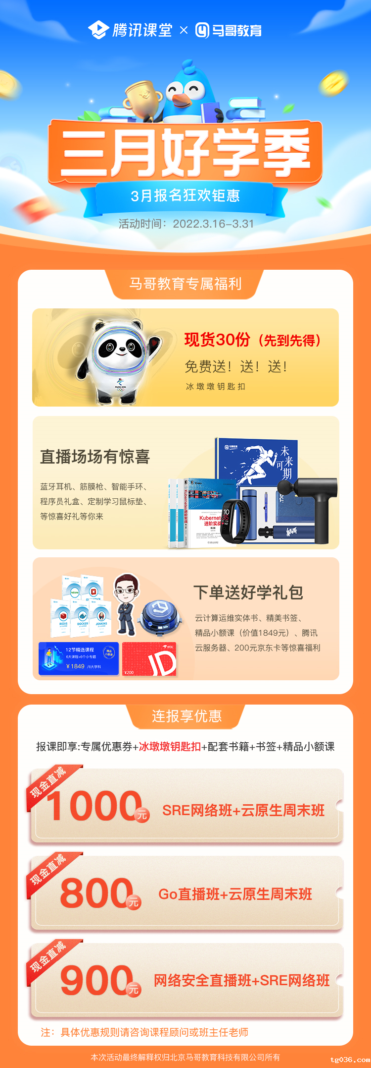 年薪30万+，人才缺口高达95%，2022年网络安全火了？
