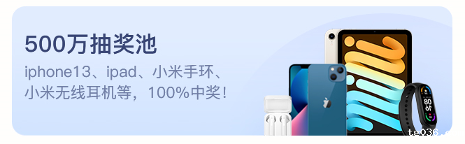 39岁前阿里码农，攒下 1.5 亿....