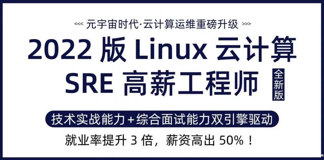 运维3K不包吃住和30K非天花板，差的只是钱吗？