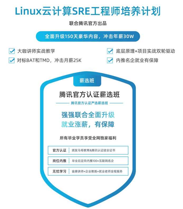 运维3K不包吃住和30K非天花板，差的只是钱吗？