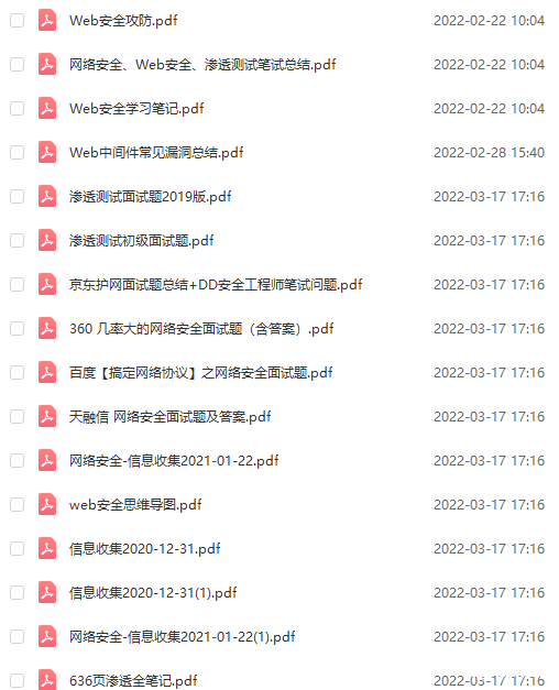 年薪30万+，人才缺口高达95%，2022年网络安全火了？