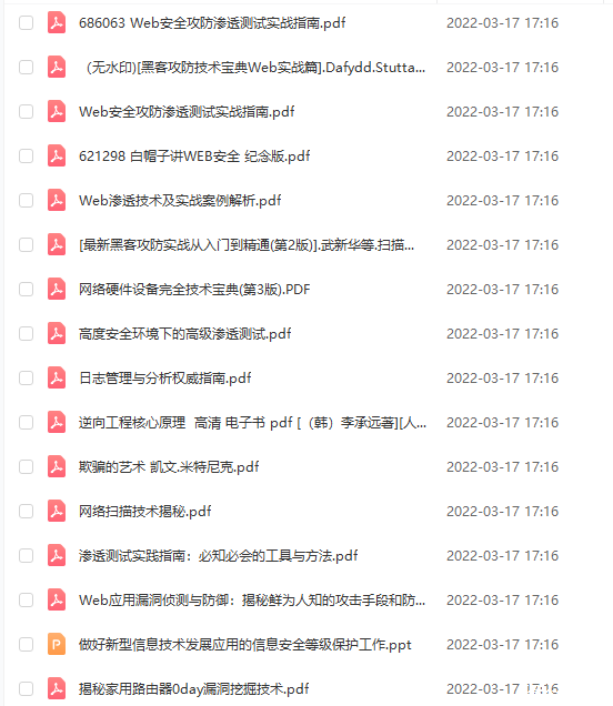 年薪30万+，人才缺口高达95%，2022年网络安全火了？