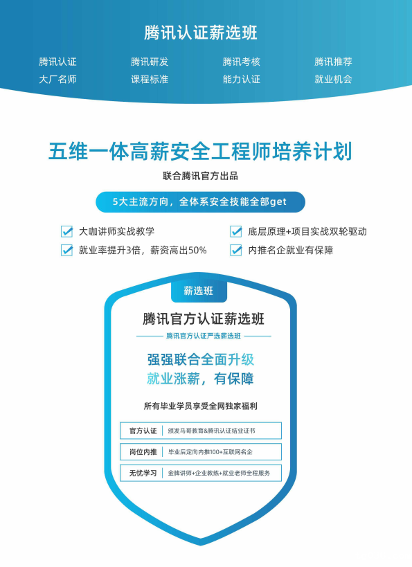 年薪30万+，人才缺口高达95%，2022年网络安全火了？