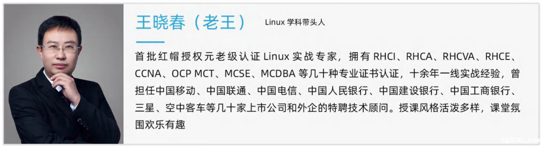 运维3K不包吃住和30K非天花板，差的只是钱吗？