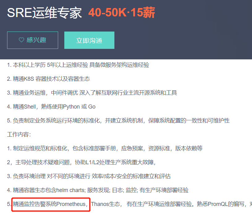监控利器Prometheus最佳入门实战