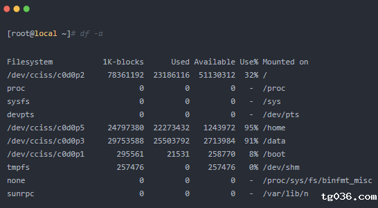 linux 中检查磁盘空间的 df 命令