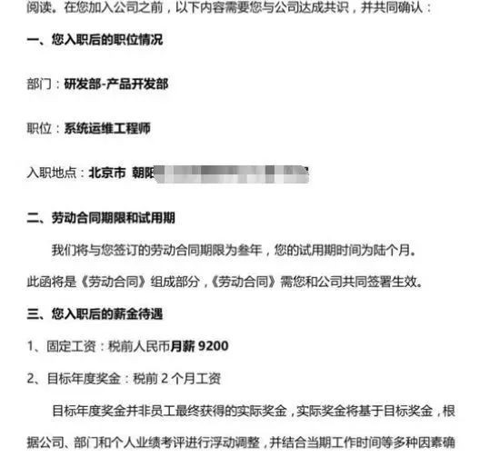 学员故事 | 无业少年为爱蜕变，进军IT成就更好的自己！