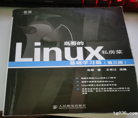 必威西汉姆联学员故事 | 从4K的仓库管理员到12K的IT精英，他只用了5个月！