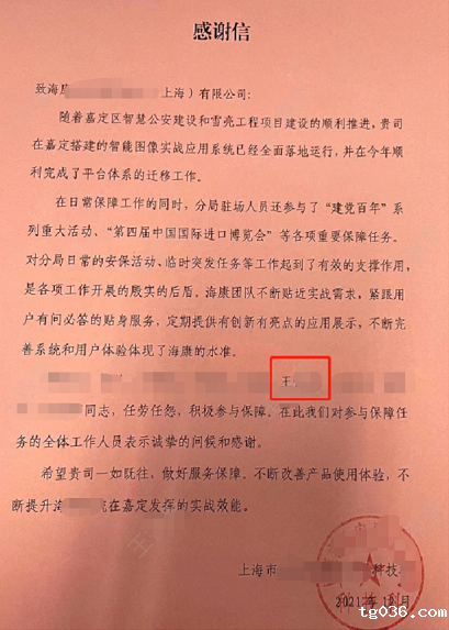马哥学员 | 应届毕业生遭遇迷茫，借助内推，他成功收获月薪14K！