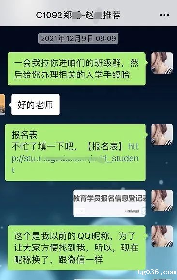 马哥学员 | 舍弃公交行业6年经验，0基础5个月转网安，月薪近万！