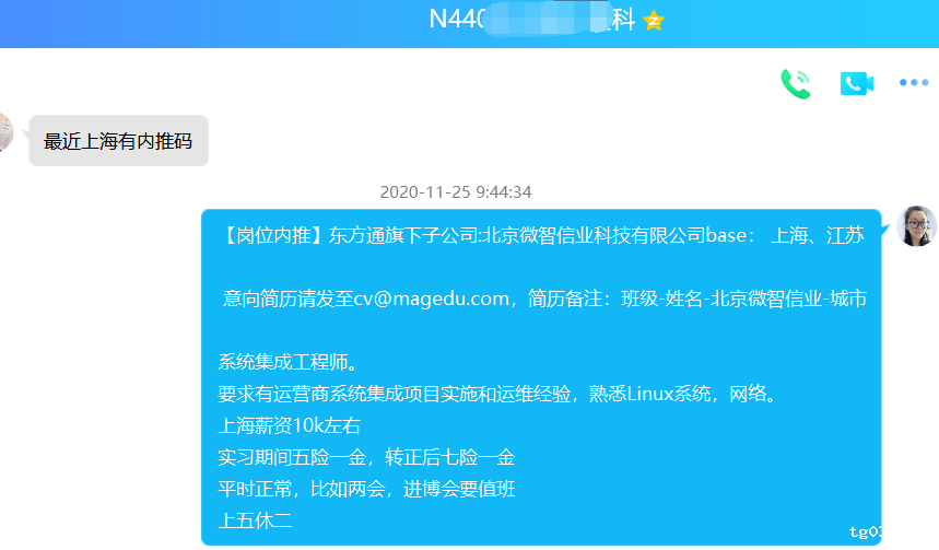 马哥学员 | 我，30岁，棉纺厂会计转行，一年翻薪5倍+！