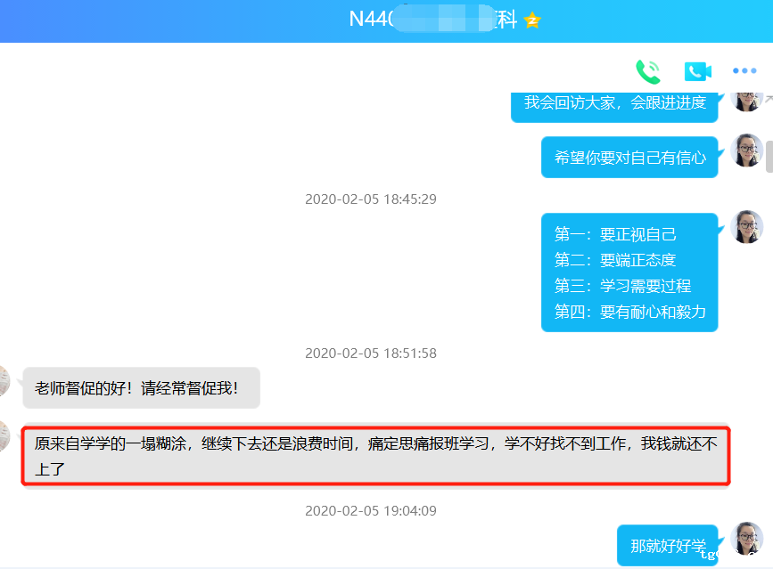 马哥学员 | 我，30岁，棉纺厂会计转行，一年翻薪5倍+！