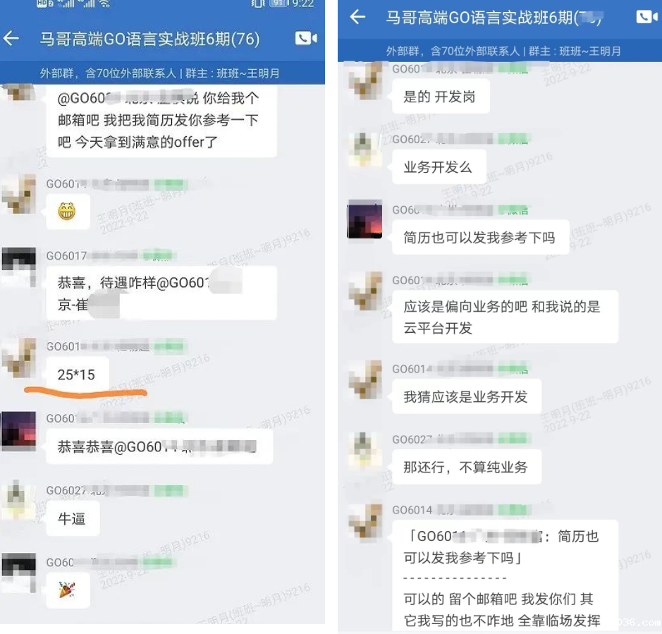 马哥学员 | 29岁运维逆袭年薪30W+，他凭什么？