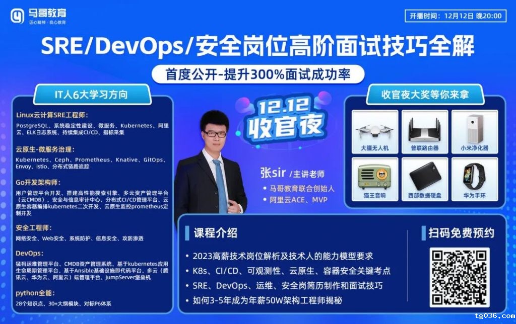 程序员面试反问面试官15道题，网友：到底谁在面试?