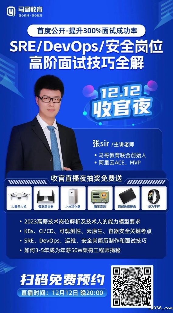 程序员面试反问面试官15道题，网友：到底谁在面试?