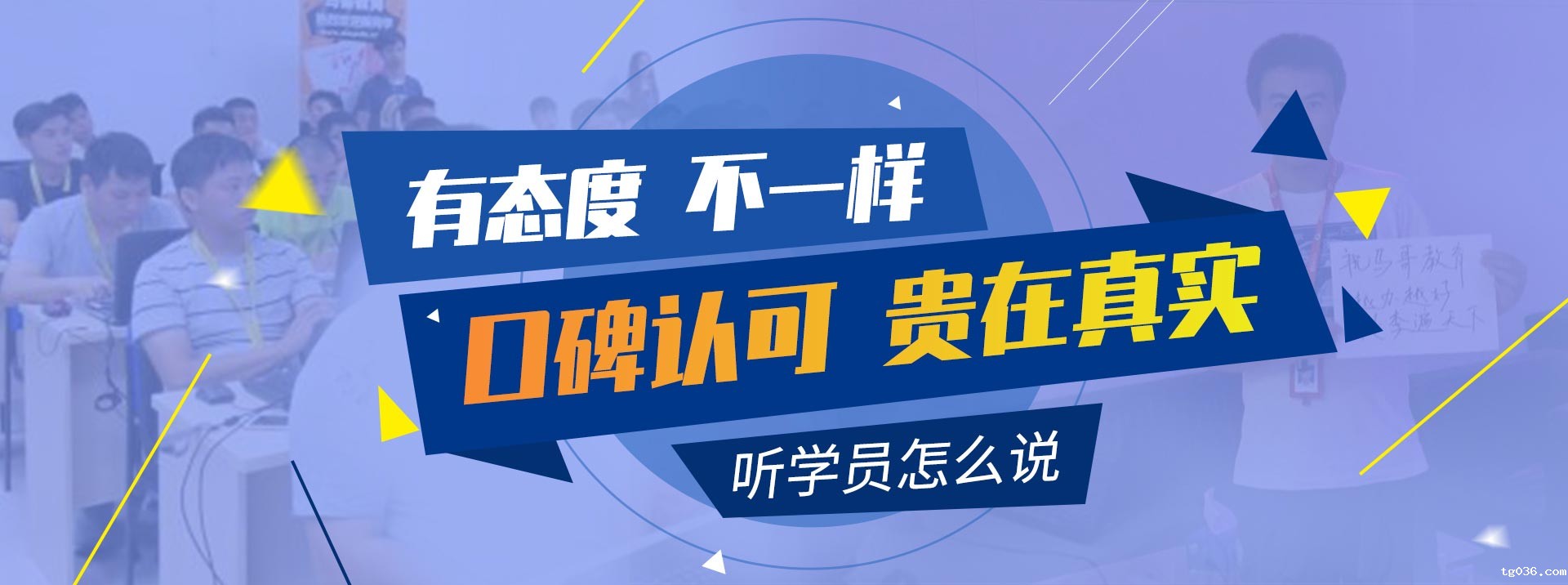 评价