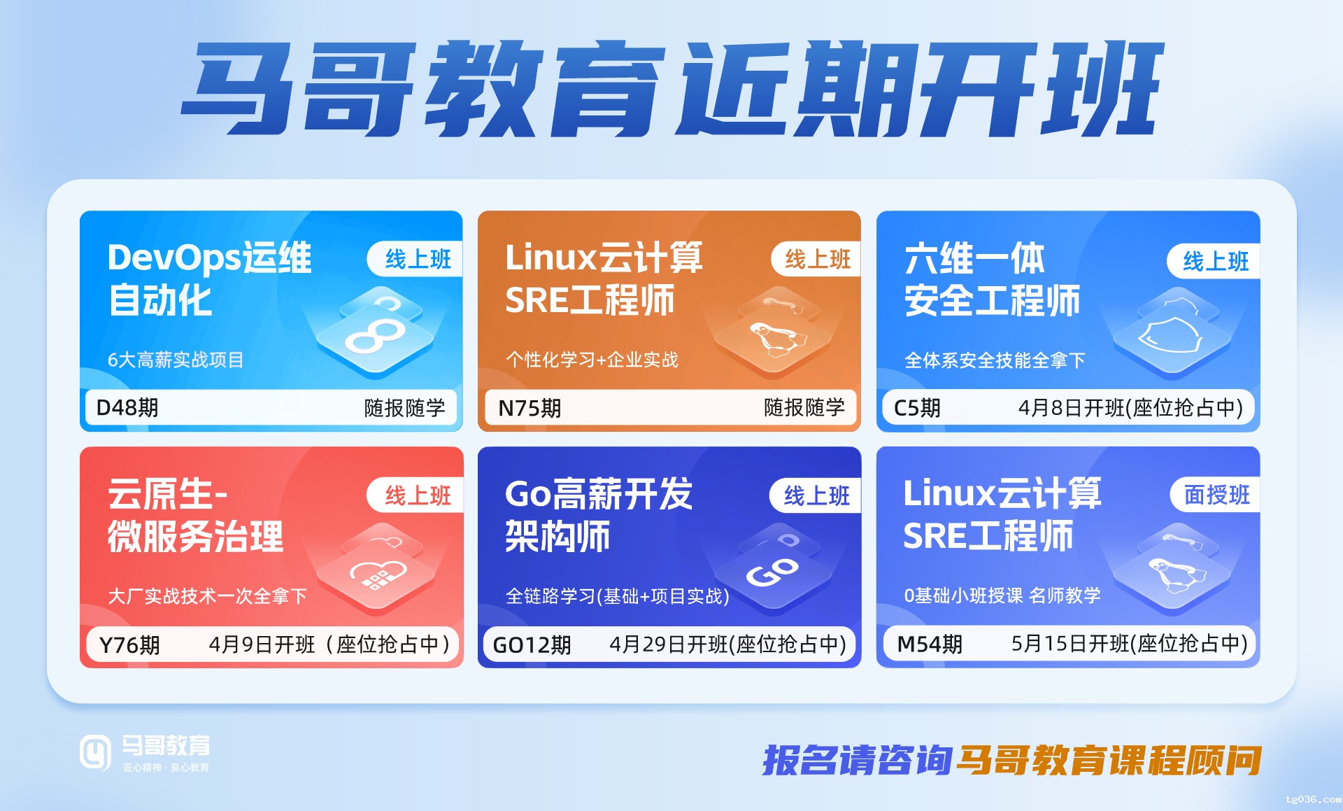 这里的老师竟然爱“加班”？