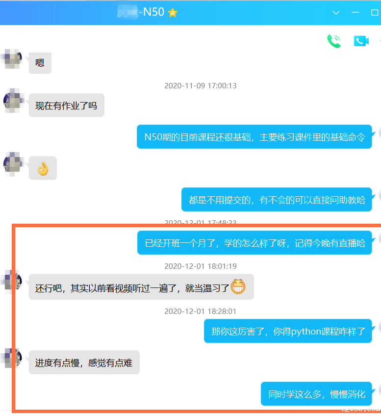 马哥学员|走出机房后，我做到从月薪4K到月薪1.3W...