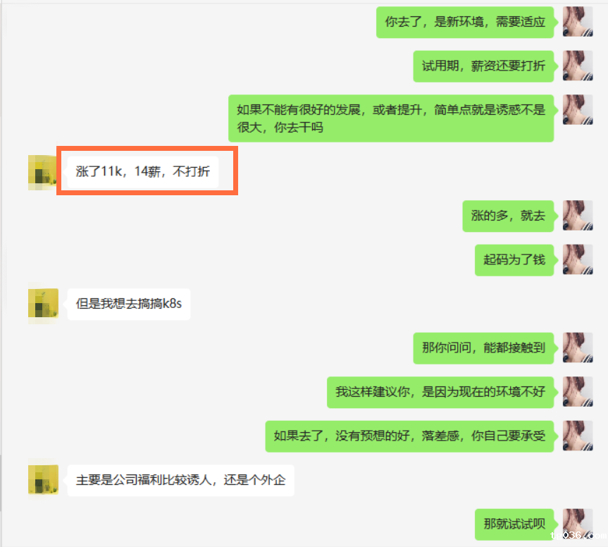 马哥学员|走出机房后，我做到从月薪4K到月薪1.3W...