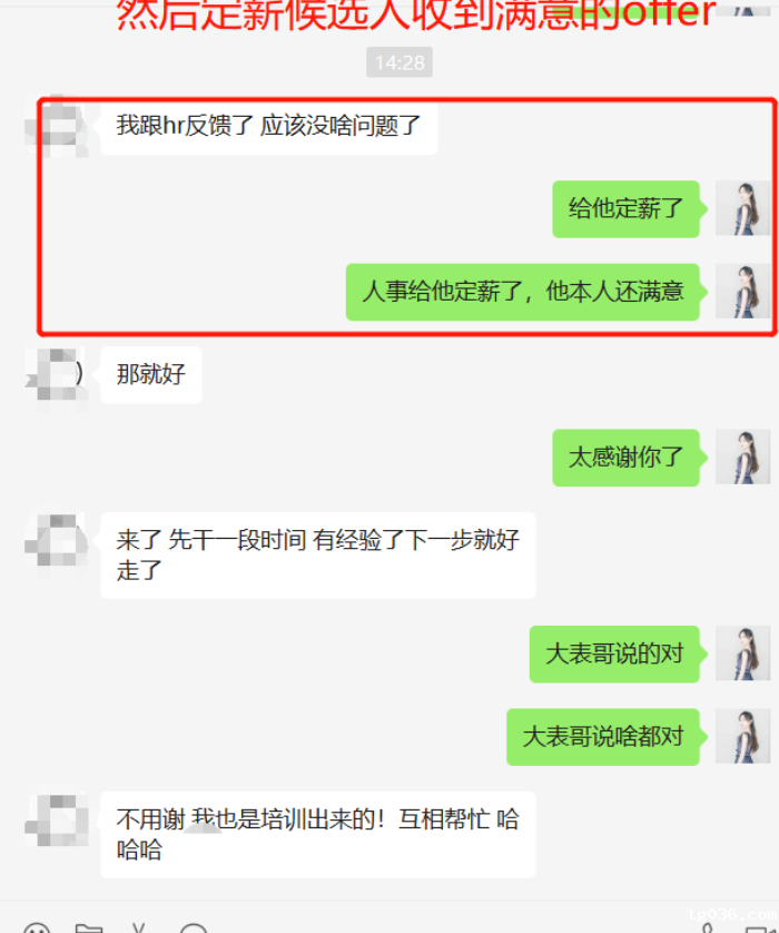 @运维人 千万别错过这个求职方法，面试率100%！