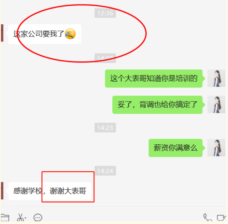 @运维人 千万别错过这个求职方法，面试率100%！